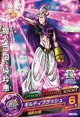 【中古】 ドラゴンボールヒーローズJM05弾/HJ5-42 魔人ブウ：純粋悪 C