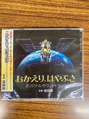 Naozumi Takahashi A'LIVE 2007 「One」 DVD (外の包装にちょっと汚れ