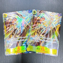 ワンピースカードゲーム ボルサリーノ EB04-058 SR★ パラレル 2枚セット