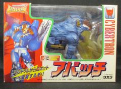 KTOKTO 爆丸 黒魔弾 - メルカリ