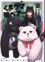 KTOKTO 爆丸 黒魔弾 - メルカリ