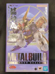 BANDAI METAL BUILD DRAGON SCALE 龍神丸(35th ANNIVERSARY EDITION)