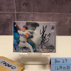 2018 EPOCH 小宮山悟 06/16 直筆サインカード 横浜DeNAベイスターズ Legends of Yokohama Stadium 40th Anniversary カード　ホロスペクトラ