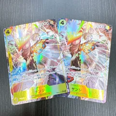 ワンピースカードゲーム サンジ EB04-052 R ★ パラレル 2枚セット
