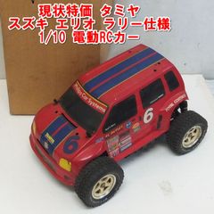動作未確認】タミヤ 1/10 電動RCレーシングバギー ルーキーラビット