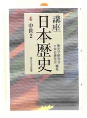 花なら紅く (角川文庫) 片岡 義男 KADOKAWA - メルカリ