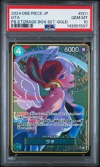 psa10 ワンピースカード　ストレージBOX　金枠ボニー　ウタ PSA10】ウタ(SR☆){緑}〈ST16-001〉[金コンパス/プレミアムブースター
