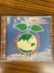 Naozumi Takahashi A'LIVE 2007 「One」 DVD (外の包装にちょっと汚れ