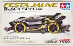 2026年最新】フェスタジョーヌブラックスペシャルの人気アイテム