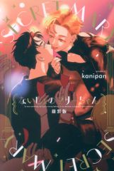 Item thumbnail for item 98ded3a6-1ca9-4937-946b-4ae18a1afe46