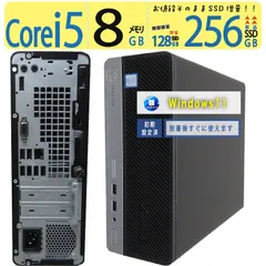 【超人気ビジネスPC】◆ HP ProDesk 400 G4 SFF /高速 Core i5 /高速起動 新SSD 256GB /メモリ 8GB  /最新 Windows 11 Pro / Office