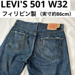 リーバイス 501 W32（実寸約86cm） フィリピン製（ボタン刻印359） LEVI'S 03501-01 ボタンフライ スモールe 赤タブ 刺繍タグ 紙パッチ デニムパンツ ジーンズ ジーパン ネオヴィンテージ アメカジ