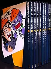 【中古】 西原理恵子の人生画力対決 コミック 1-8巻セット (コミックス単行本)