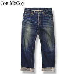 W32 VOLCOM ホワイトオーク デニム パンツ ブーツカット ジーンズ 