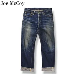 2026年最新】リアルマッコイズ ブーツの人気アイテム - メルカリ