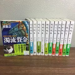 2026年最新】濱嘉之の人気アイテム - メルカリ
