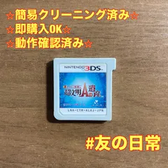 2026年最新】レイトン教授 グッズの人気アイテム - メルカリ
