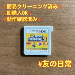 New スーパーマリオブラザーズ2 3DS 70