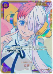 バンダイ 頂上決戦 OP02-120 ウタ SEC