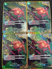 PSA10】ウタ(SR☆){緑}〈ST16-001〉[金コンパス/プレミアムブースター