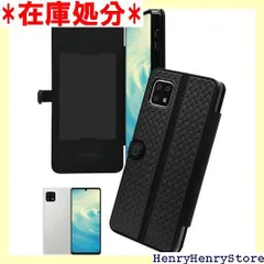 シズカウィル AQUOS sense6s sense6 SH-54B SHG05 SH-M19 手帳型 ケース カバー 彩 mesh ブラック 黒色 3326