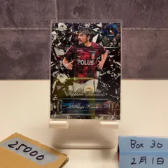 2026年最新】興梠慎三 サインの人気アイテム - メルカリ