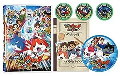 【中古】 映画 妖怪ウォッチ 誕生の秘密だニャン！ [Blu-ray]