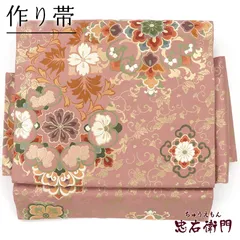 作り帯 軽装帯 つくり帯 正絹 お太鼓 二重太鼓 桃 華文 豪華 シック お太鼓の長さ35cm 幅31cm 和装 パーティ 食事会 フォーマル 着物 仕立て上がり 即日発送 