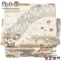 作り帯 軽装帯 つくり帯 正絹 お太鼓 二重太鼓 ベージュ 遠山 桔梗 菊 片輪車文 お太鼓の長さ35.5cm 幅30.5cm 和装 パーティ 食事会 フォーマル 着物 仕立て上がり 即日発送 