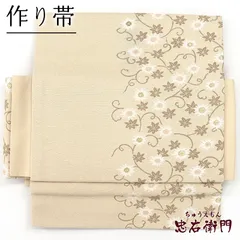 2026年最新】付け帯・作り帯の人気アイテム - メルカリ