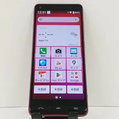 2026年最新】basio4 kyv47の人気アイテム - メルカリ