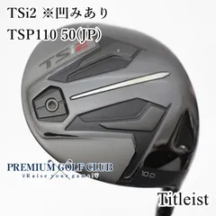 2026年最新】タイトリストドライバーtsi2の人気アイテム - メルカリ