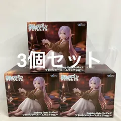 未開封 葬送のフリーレン Desktop Cute フリーレン ルームウェアver. フィギュア 3個セット SF2797 c107