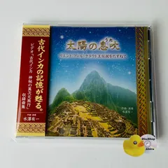 幸福の科学のDVDセット 2026年最新】Yahoo!オークション -幸福の科学(DVD)の中古品・新品・未