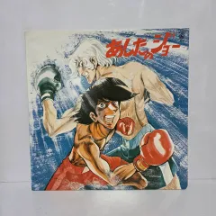 OST LP 明日の ジョー ー ハリケーン （ A153 ）