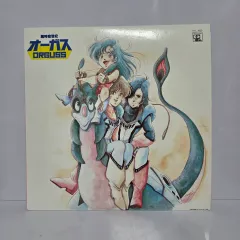 OST LP 超高速 オーガスタス Orguss （ A159 ）