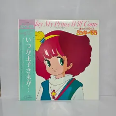 OST LP マジカルプリンセス ミンキー モモ （ N99 ）