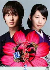 2026年最新】やまとなでしこ dvdの人気アイテム - メルカリ