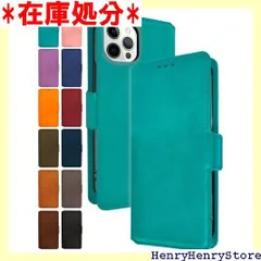 シズカウィルRe iPhone 12 / 12 Pro ケース カバー 手帳型 本革調 レザーケース 1個入り エメラルドグリーン 3328