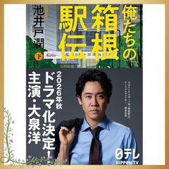 LOCATION JAPAN 2014年4月号 綾野剛 No.62 - メルカリ