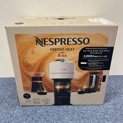 新品 エスプレッソマシン VERISMO V スターバックス - メルカリ