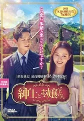 2026年最新】紳士とお嬢さんdvdの人気アイテム - メルカリ