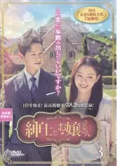 2026年最新】紳士とお嬢さんdvdの人気アイテム - メルカリ 2026年最新】紳士とお嬢さんdvdの人気アイテム - メルカリ