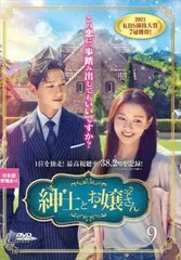 2026年最新】紳士とお嬢さんの人気アイテム - メルカリ