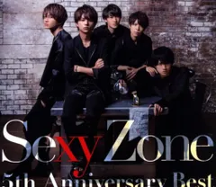 Sexy Zone 初回限定盤B Sexy Zone 5th Anniversary Best