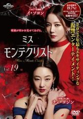 ミストレス】韓国ドラマDVD レンタル落ちDVD 韓流ドラマDVD - メルカリ