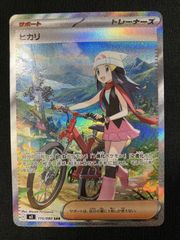 ポケモンカードゲーム ポケカ サンダーex SAR SV2a-204 SV2a 強化拡張