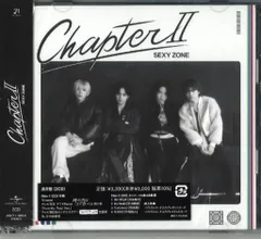 SexyZone 通常盤 ChapterII