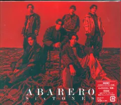 SixTONES 初回限定盤B ABARERO