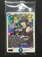 2026年最新】神アート 未開封の人気アイテム - メルカリ